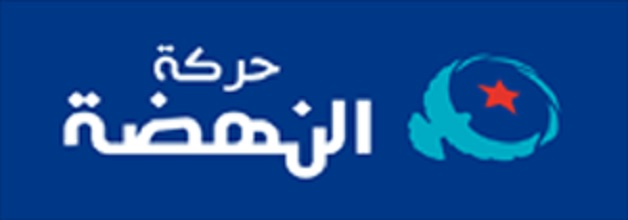 النهضة تدعو الشاهد الى التسريع في إنجاز التحوير الوزاري