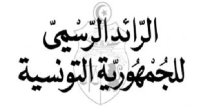 أوامر رئاسية بإنهاء مهام وزراء مفوضين وسفراء فوق العادة بالخارج