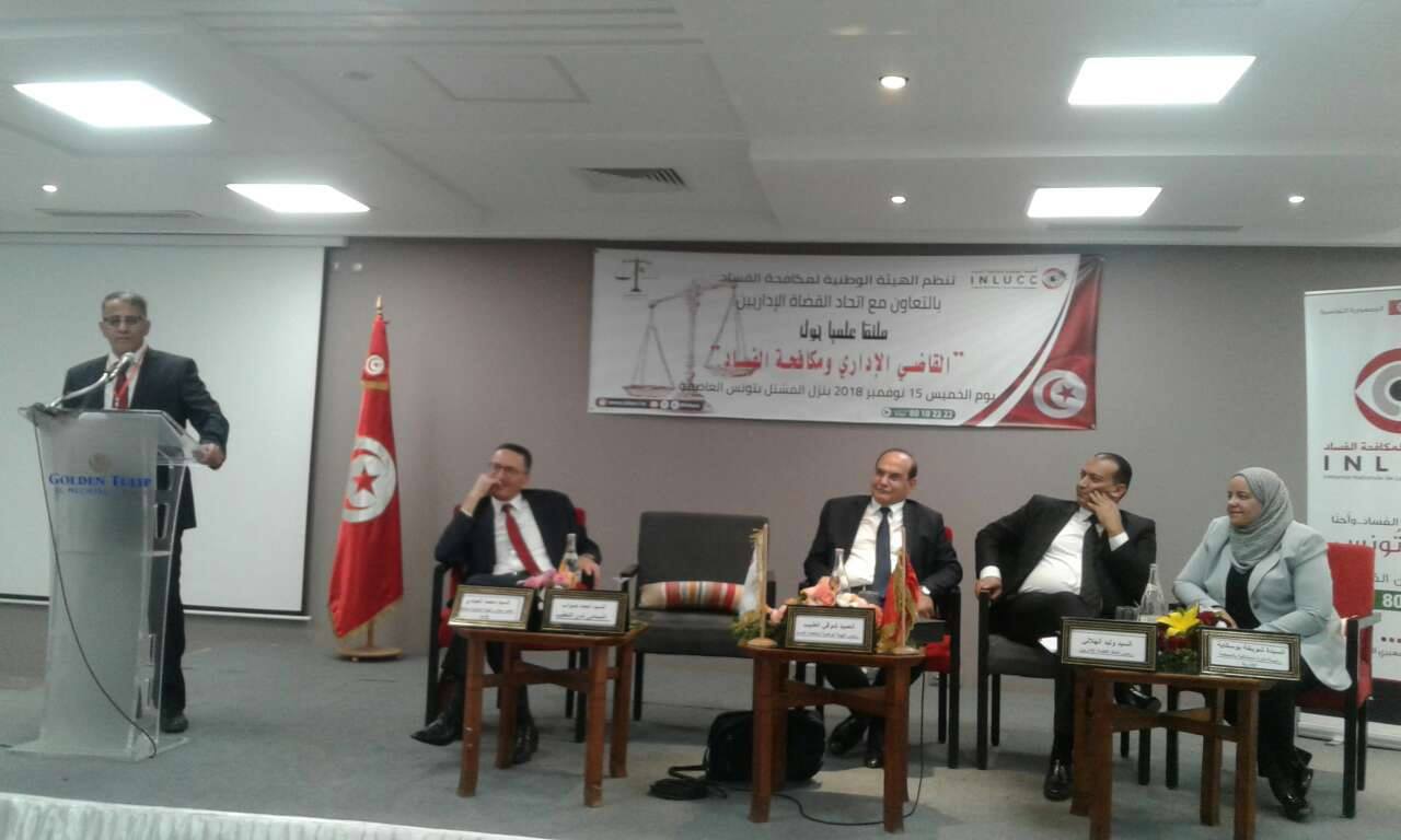 هيئة مكافحة الفساد: “اقبال ضعيف جدّا على عملية التصريح بالمكاسب”