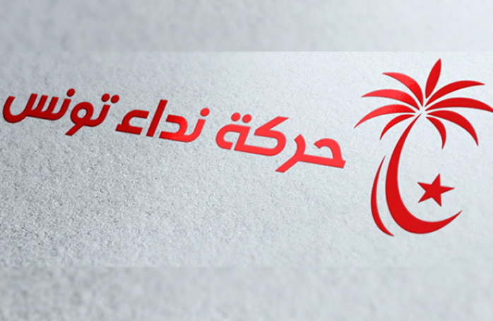 نداء تونس: لجنة النظام الداخلي تنظر في وضعية يوسف الشاهد