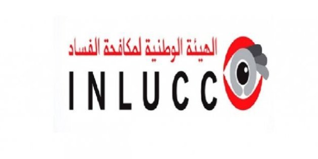 هيئة مكافحة الفساد تطلب الترفيع في اعتماداتها الى ما بين 17 و20 مليون دينار