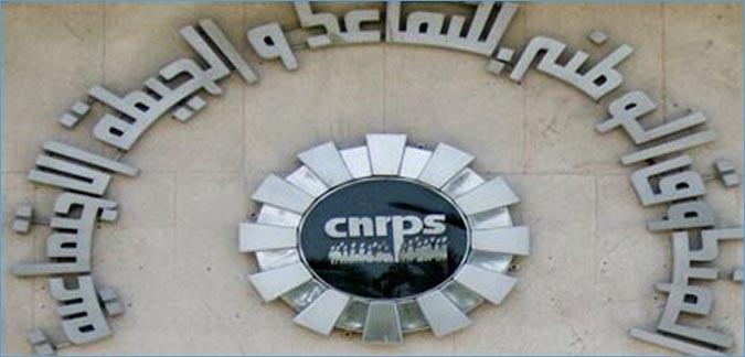 انتدابات غير قانونية بالصندوق الوطني للتقاعد والحيطة الاجتماعية