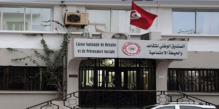 دائرة المحاسبات:صندوق التقاعد صرف 100 مليون دينار دون وجه حق