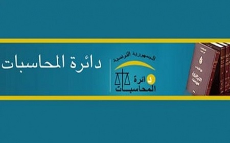 1824 مليون دينار قيمة الديون العمومية المتخلدة بذمة 1083 مؤسسة