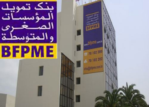 40 % من المشاريع الممولة من بنك تمويل المؤسسات الصغرى والمتوسطة فاشلة