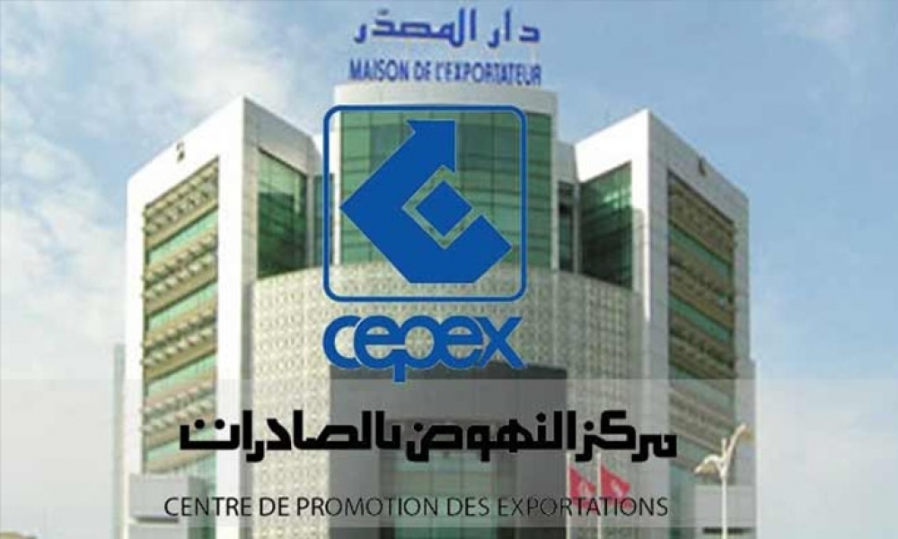ورشة تكوين لتعزيز قدرات مكاتب مركز النهوض بالصادرات بالخارج