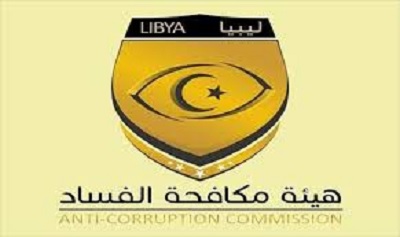 الهيئة الليبية للوقاية من الفساد تُحيل 120 ملفا إلى تونس