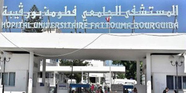 المنستير: حريق بالمستشفى الجامعي فطومة بورڨيبة