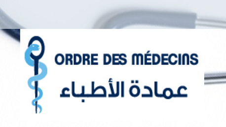 عمادة الأطباء وهيئة الصيادلة يعززان لجنة التحقيق في حادثة وفاة الولدان