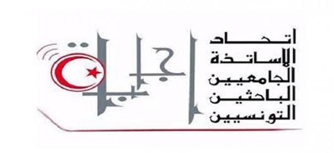 بسبب الاقتطاع من الأجور : اتحاد “إجابة” يتجه إلى القضاء