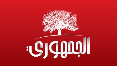 الحزب الجمهوري يجري مشاورات لخلق ائتلاف انتخابي وسياسي