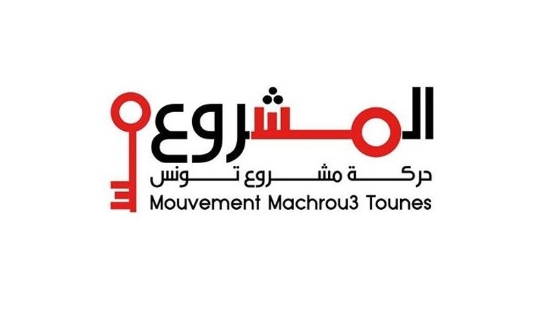 حركة مشروع تونس تدعو إلى تغيير موعد الانتخابات