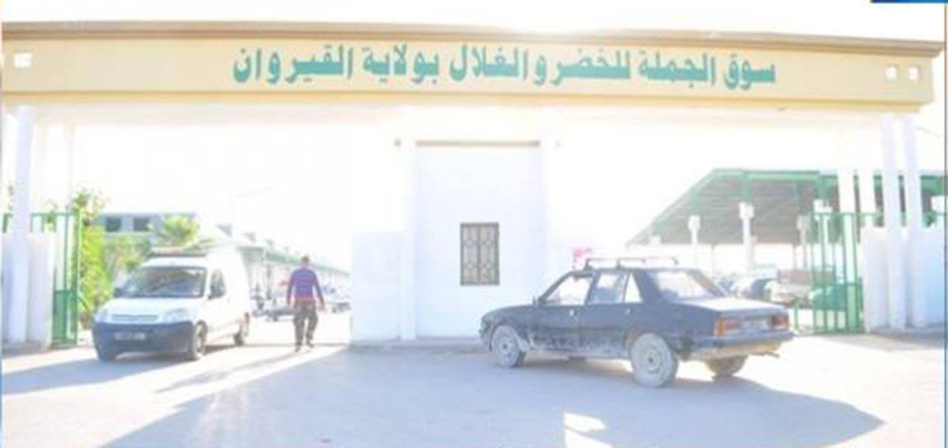 القيروان: غلق سوق الجملة بسبب الاحتجاجات