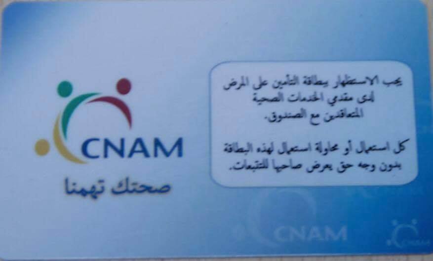 الشاهد يعطي إشارة انطلاق العمل ببطاقة “لاباس” الالكترونية (صور)