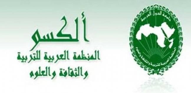 تونس تخسر منصب الامين العام “بالالكسو”