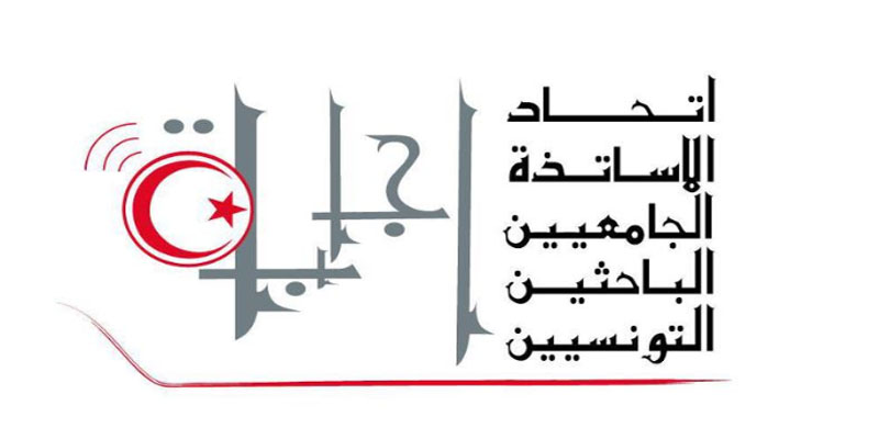 اتحاد “اجابة” يقرر مواصلة الإضراب ومسار التقاضي ضد قرارات وزارة التعليم العالي