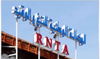 دربال يدعو الى خوصصة الوكالة الوطنية للتبغ و الوقيد