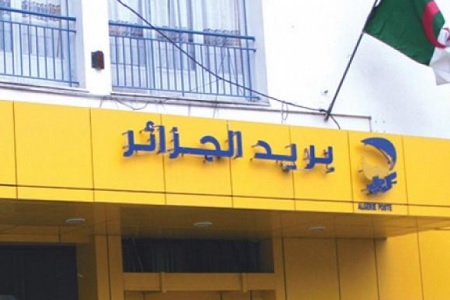 الجزائر: عمال البريد والاتصالات في اضراب بـ 3 أيام