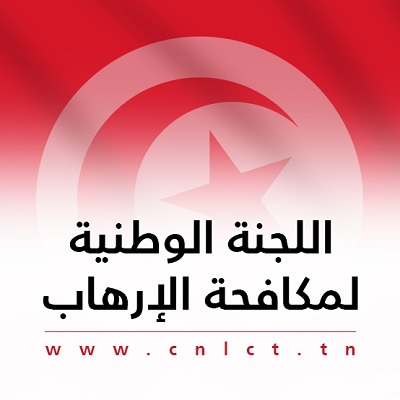 اللجنة الوطنية لمكافحة الارهاب: تجميد اموال 39 شخصا بشبهة الارهاب
