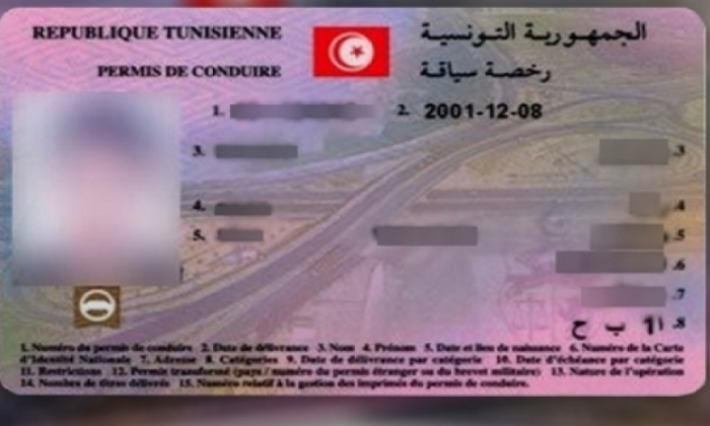 جويلية القادم :رخصة سياقة لذوي الاحتياجات الخاصة دون انتظار