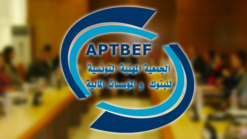 رئيس جديد للجمعية المهنية للبنوك والمؤسسات المالية