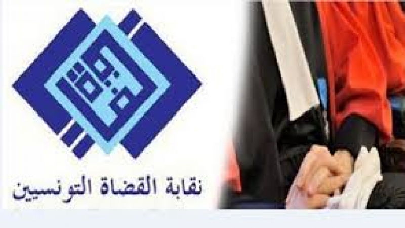 نقابة القضاة تهدد بمقاطعة العودة القضائية والإضراب العام