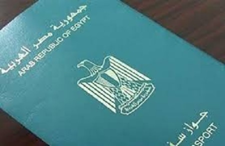مصر: الجنسية مقابل 10 آلاف دولار