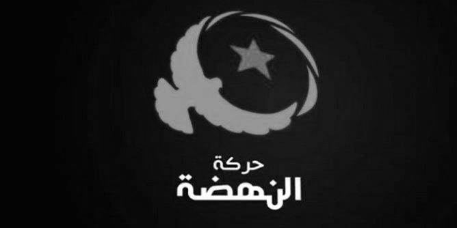النهضة تشرع في إختيار مرشحها للرئاسية