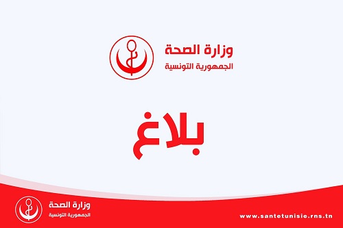 للوقاية من التسمّمات الغذائية: وزارة الصحة تُقدّم هذه النصائح