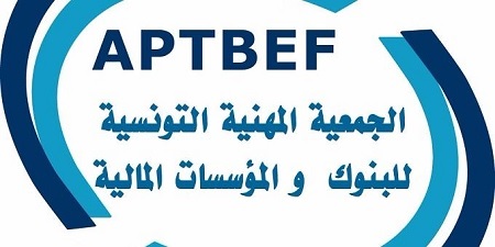 الجمعية المهنية للبنوك تستغرب استبعاد القطاع البنكي من عملية تسجيل التلاميذ عن بعد