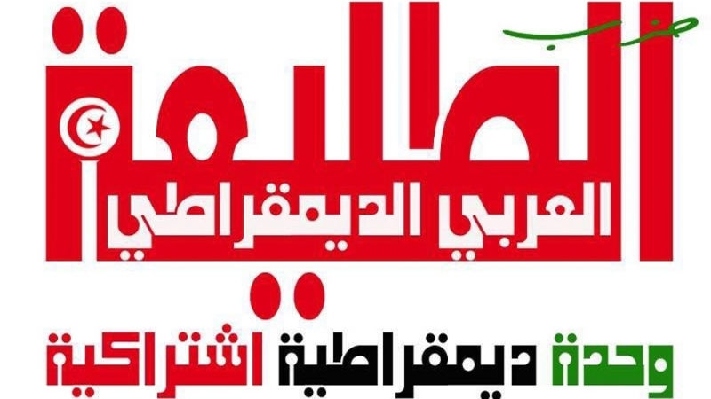 حزب الطليعة العربي يدعو إلى التصويت ب”ورقة بيضاء” في الدور الثاني للرئاسية