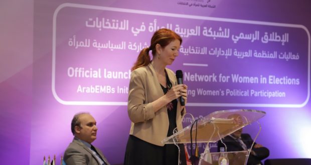 إطلاق الشبكة العربية للمرأة في الانتخابات