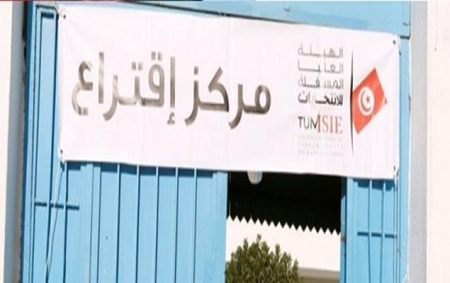 منوبة: تسجيل جريمة تصوير ورقة اقتراع و الامن يتدخل