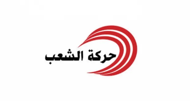 حركة الشعب ”غير معنية بحكومة ترأسها النهضة”