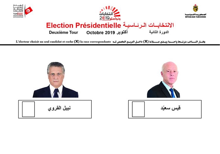 نشر نموذج ورقة الاقتراع للدورة الثانية للانتخابات الرئاسية