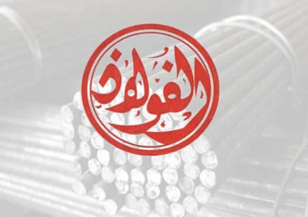 إعفاء شركة الفولاذ من خلاص المعلوم الموظف على تصدير” الخردة “