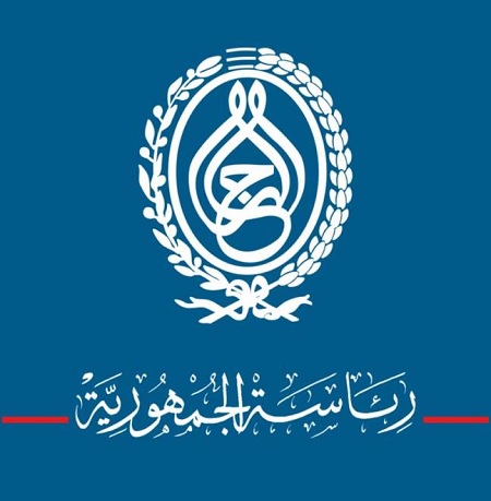 السيرة الذاتية لرئيس الديوان الجديد لرئاسة الجمهورية