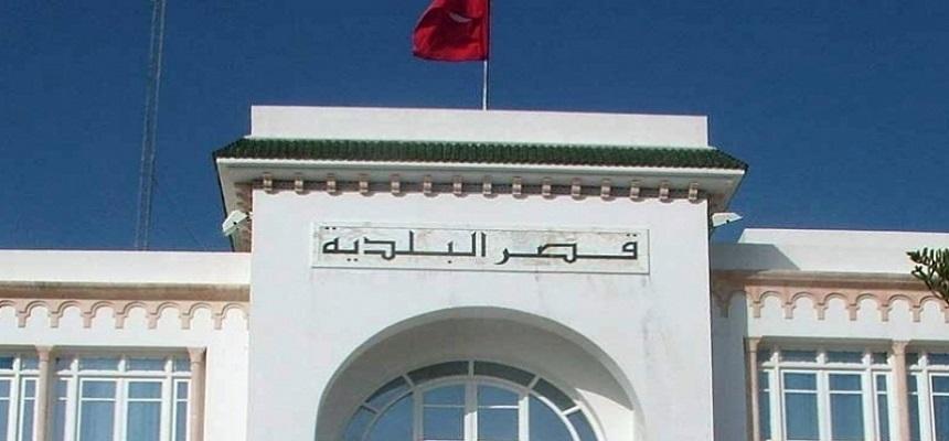 ثلثي التونسيين غير راضين على أداء البلديات