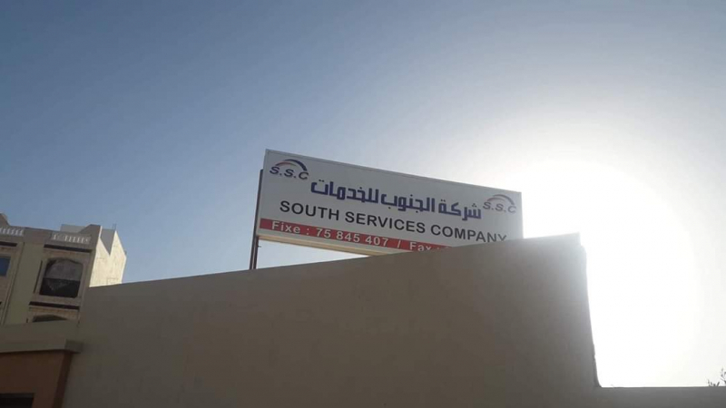 كان مُقررا اليوم: تأجيل اضراب اعوان شركة الجنوب للخدمات بتطاوين
