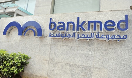 شركة لتجارة النفط تقاضي بنكا لبنانيا وتطالبه بمليار دولار