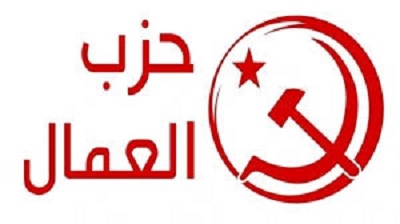 حزب العمال يطالب بفتح تحقيق في ”تزوير الانتخابات”