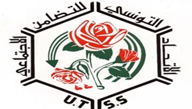 الإتحاد التونسي التضامن الاجتماعي: صندوق للزكاة مفعل منذ سنة 1989