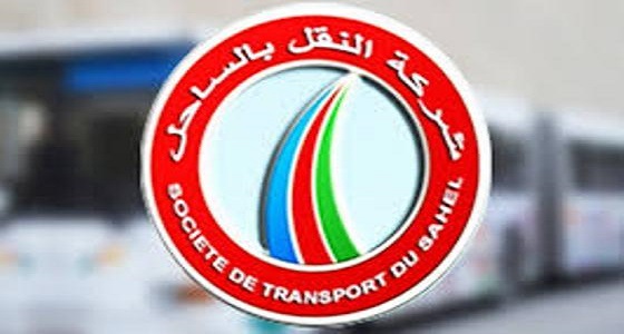 شركة النقل بالساحل تدعو إلى الترفيع في أسعار التذاكر