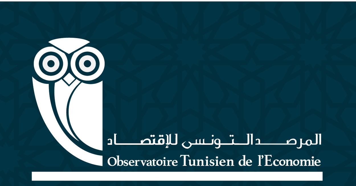 المرصد التونسي الاقتصادي: الإنتدابات بالوظيفة العمومية توقفت منذ 2014