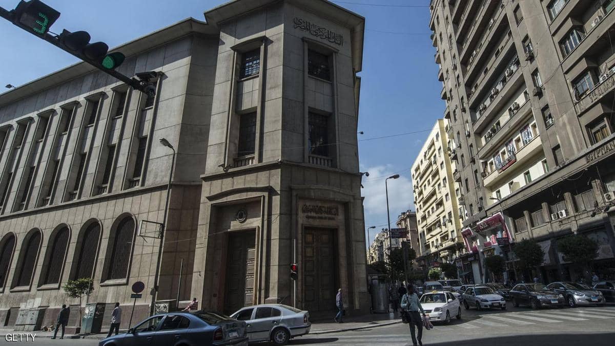 المركزي المصري يبقي على أسعار الفائدة دون تغيير