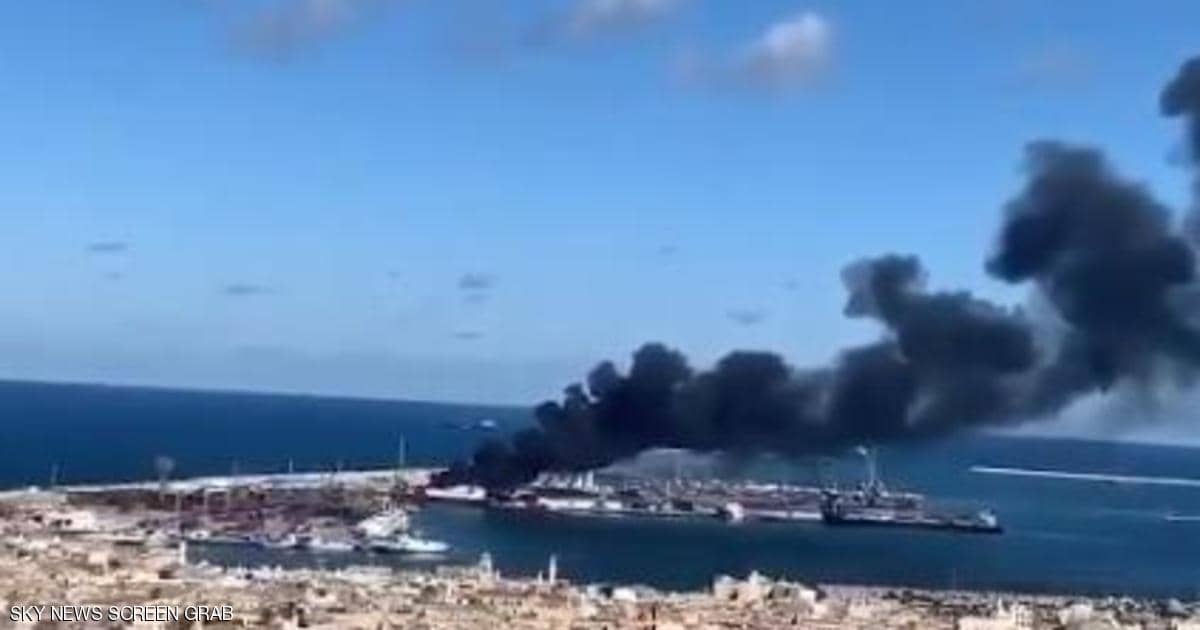 الجيش الليبي يقصف سفينة أسلحة تركية في ميناء طرابلس