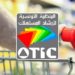 منظمة إرشاد المستهلك تدعو إلى إلغاء الفوائد الموظفة على القروض