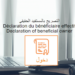 منظومة رقمية جديدة لإسناد تراخيص الجولان