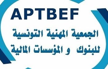 مساهمة البنوك في صندوق مكافحة كورونا ارتفعت الى 112 مليون دينار