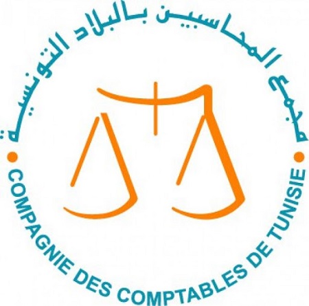 مجمع المحاسبين: المؤسسة التونسية تحتضر وهذه الاسباب